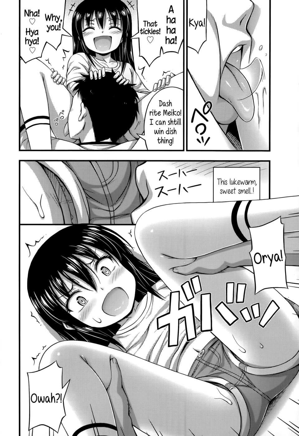 Hentai Manga Comic-Our Home is my Sister's Ring-Read-6